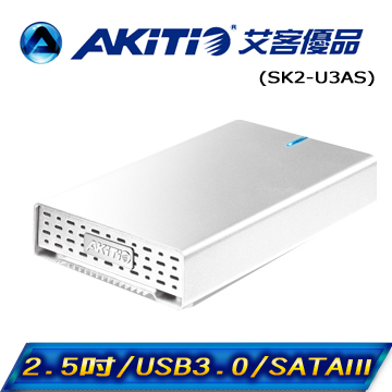 AKiTiO 冰極光 U3  2.5吋 USB3.0  1bay 外接盒