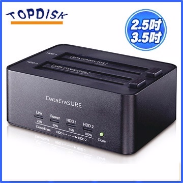寶信興 DataErasure 331-U3 硬碟資料清除機