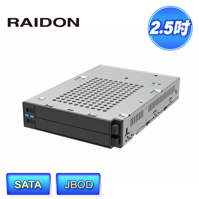 RAIDON ST2760-2S-S2 2bay 2.5吋 內接式硬碟抽取盒