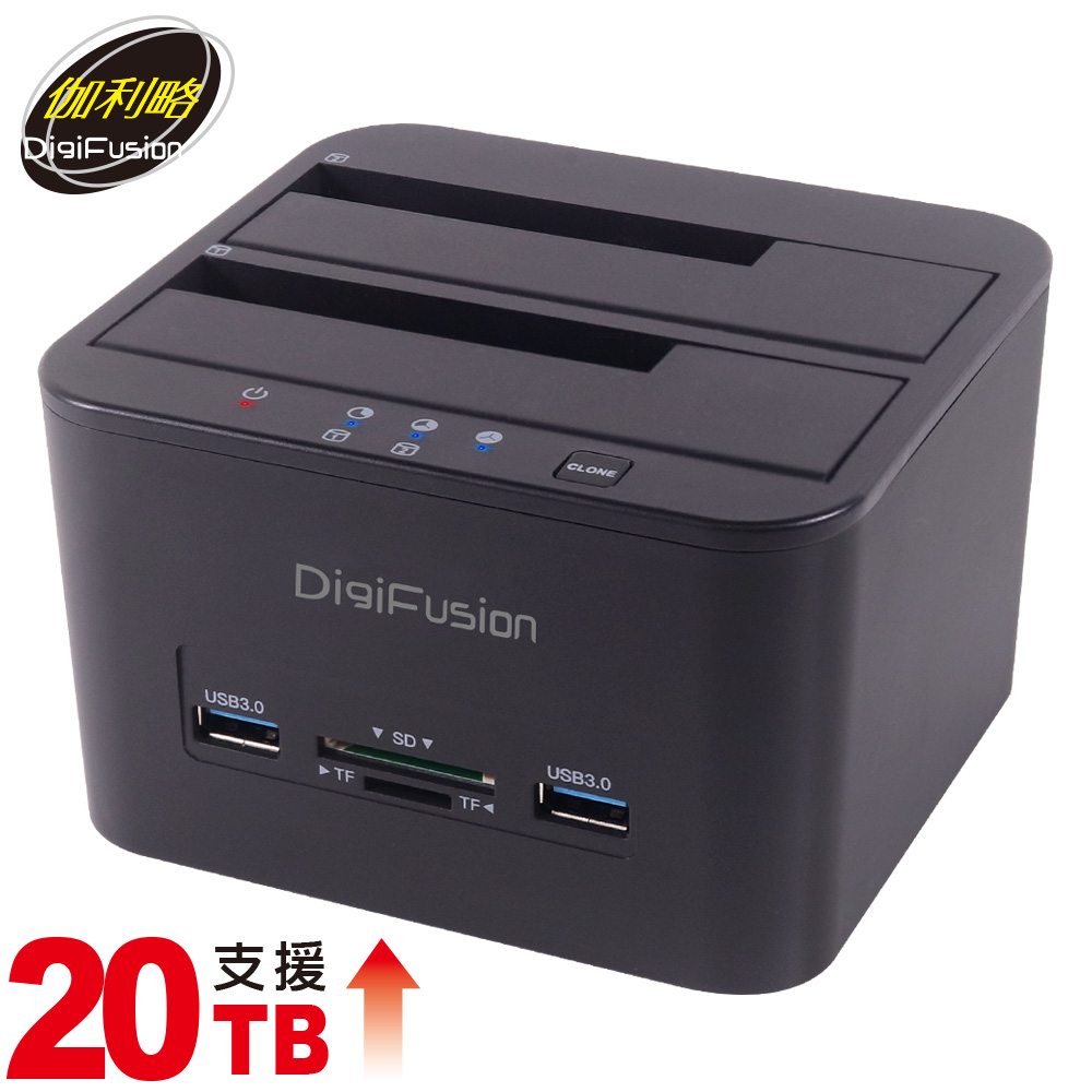 伽利略 USB3.1 Gen1 2.5"/3.5"雙SATA SSD硬碟拷貝機+HUB+讀卡機
