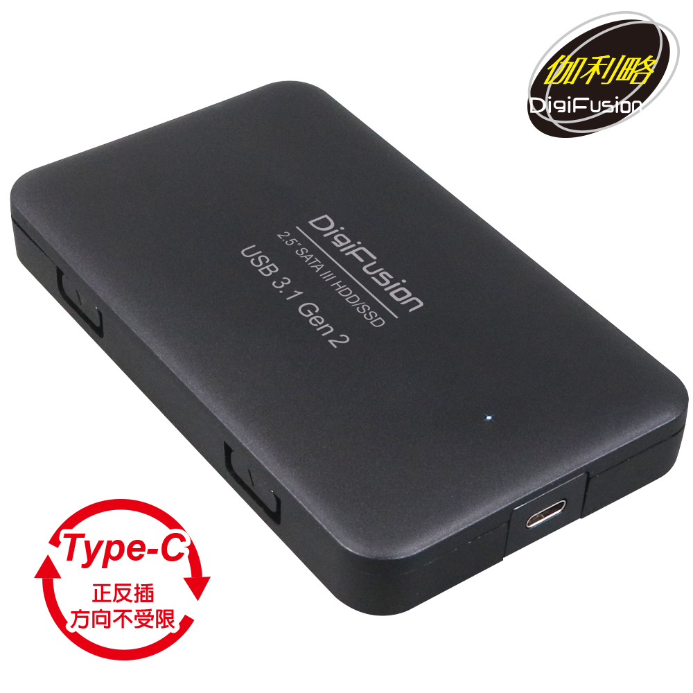 伽利略 USB3.1 Gen2 to SATA/SSD 2.5" 硬碟外接盒