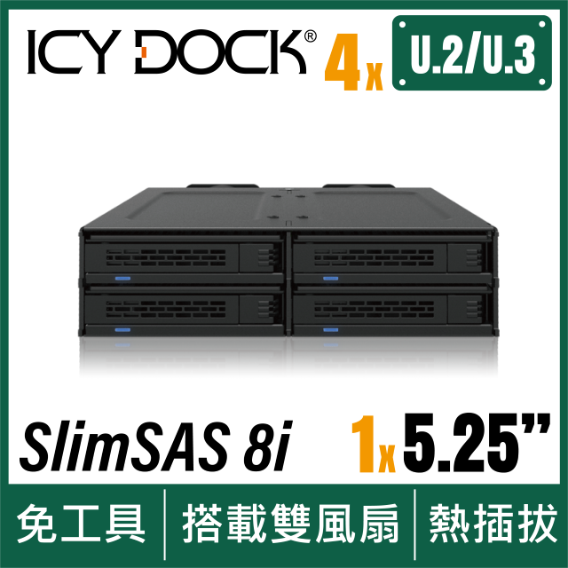 ICY DOCK 適用於 5.25 吋安裝槽的 4 槽 15mm U.2/U.3 SSD 移動硬碟抽取盒 – 免工具安裝 (MB324V4P-B)