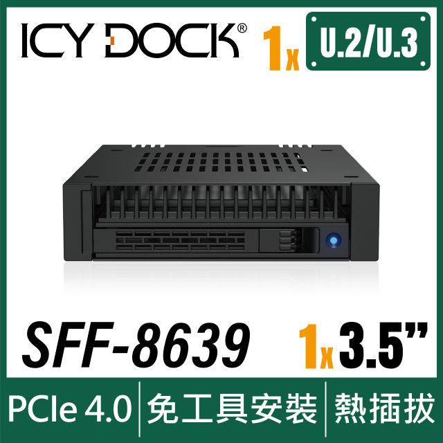 ICY DOCK 單槽 15mm U.2/U.3 SSD 行動硬碟抽取盒,適用 3.5” 軟碟機槽 – 免工具安裝 (MB741V4P-B)