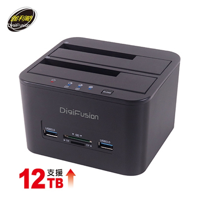 伽利略 USB3.1 Gen1 2.5吋/3.5吋雙SATA SSD硬碟拷貝機