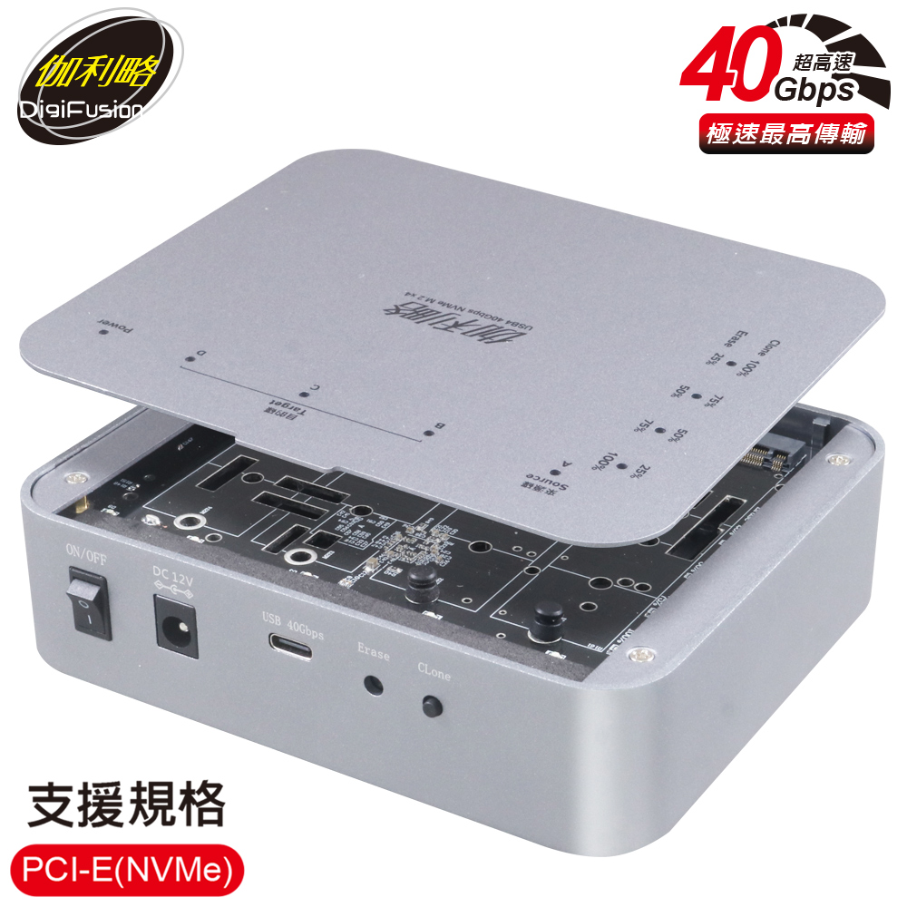 伽利略 USB4 40Gbps M.2 NVMe 4槽拷貝機 (上掀磁吸帶風扇) (M2U44FM)