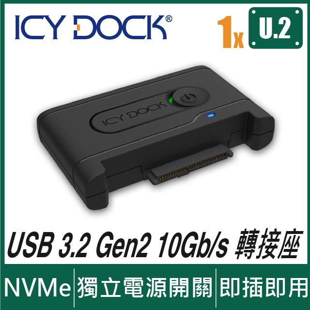 ICY DOCK USB 3.2 Gen 2 轉U.2 NVMe SSD 轉接器 (MB931U-1VB)