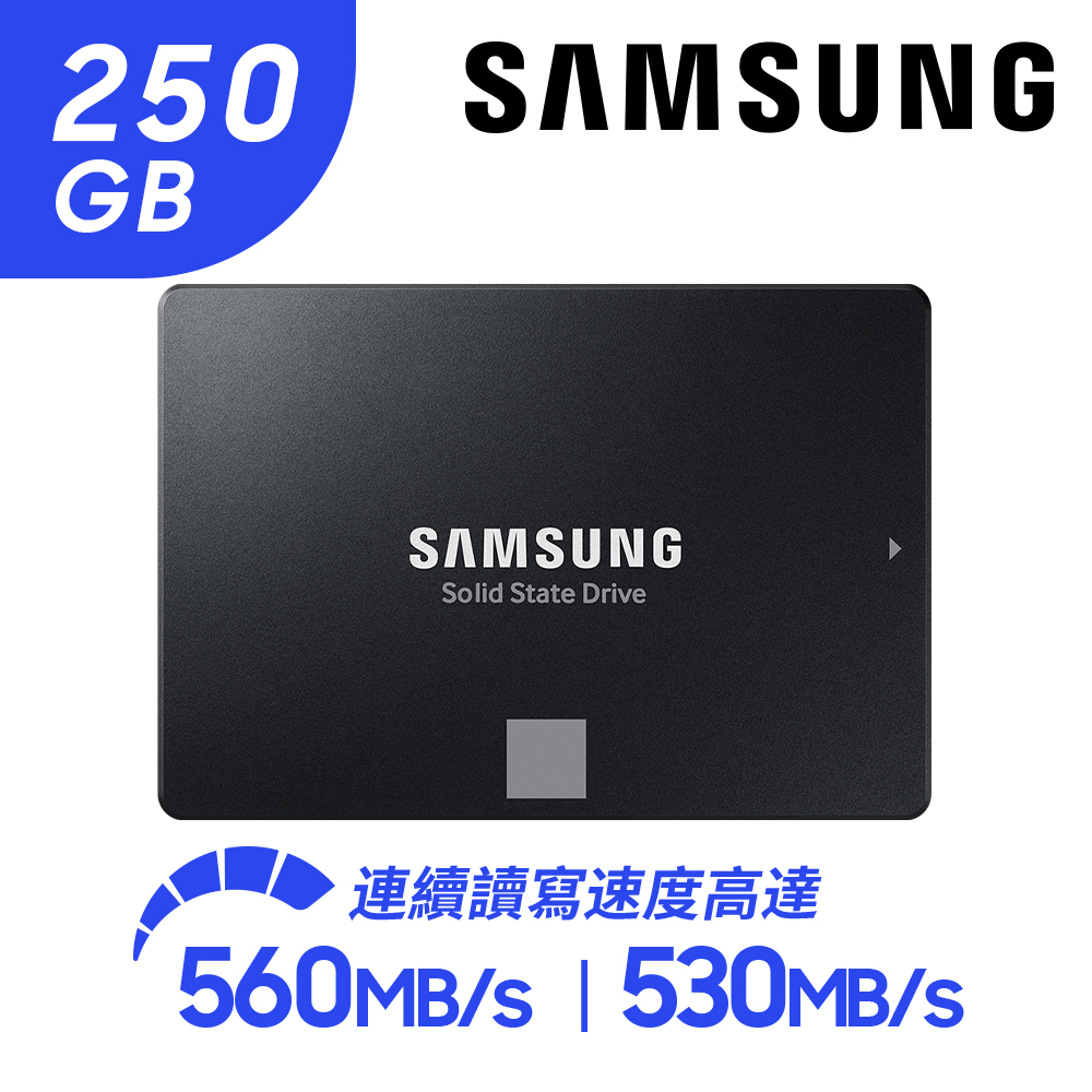 Samsung 三星   870 EVO 250GB 2.5吋 SATAIII 固態硬碟 (MZ-77E250BW)