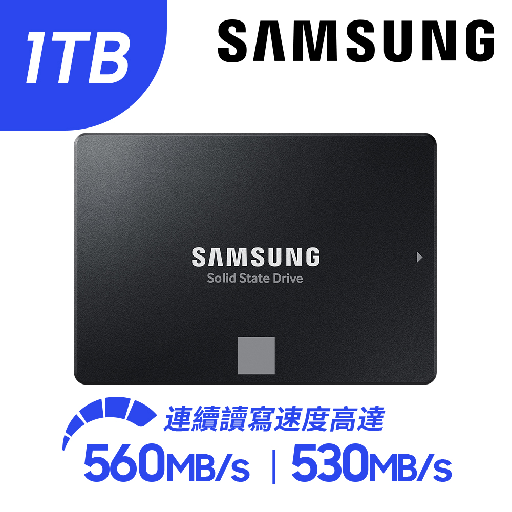 Samsung 三星   870 EVO 1TB 2.5吋 SATAIII 固態硬碟 (MZ-77E1T0BW)