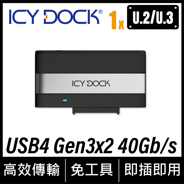 ICY DOCK USB4 轉 U.2/U.3 NVMe SSD 外接式轉接器(MB307U-1VB)