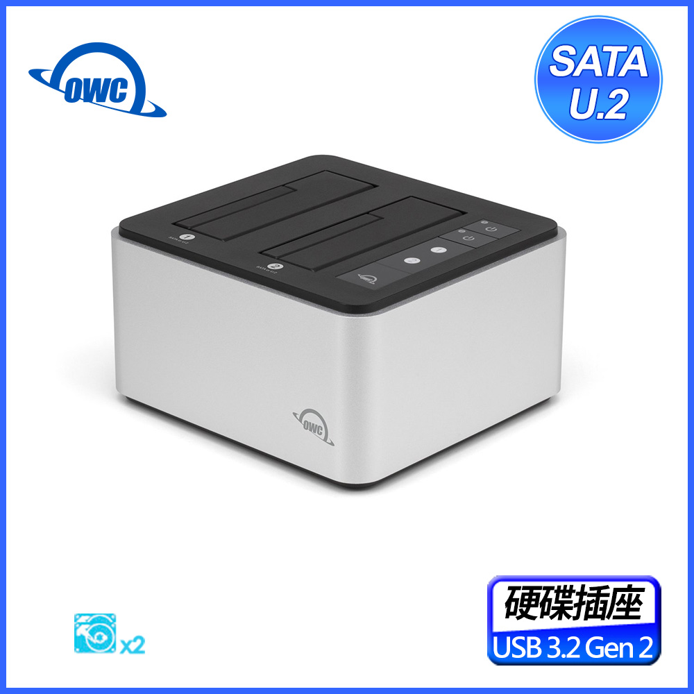 OWC Drive Dock U.2 雙硬碟槽方案