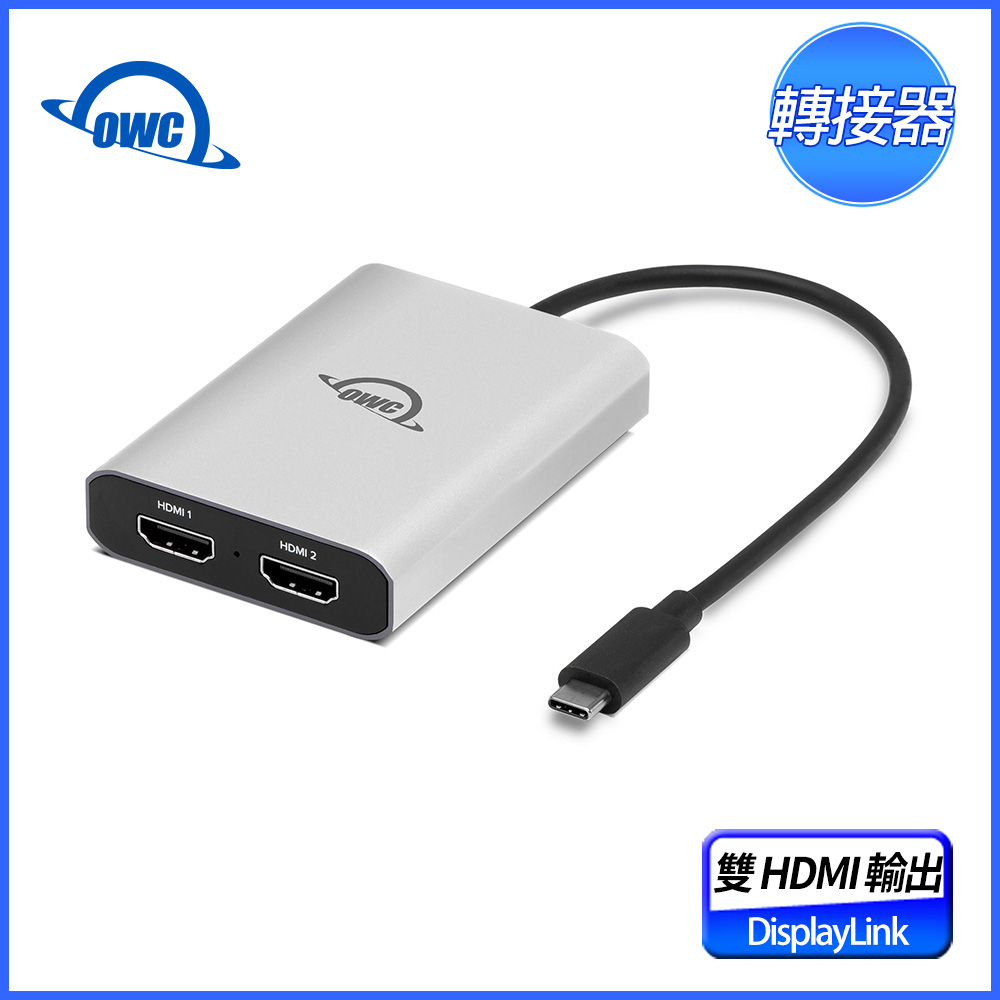 OWC DisplayLink USB-C 雙 HDMI 4K 轉接器