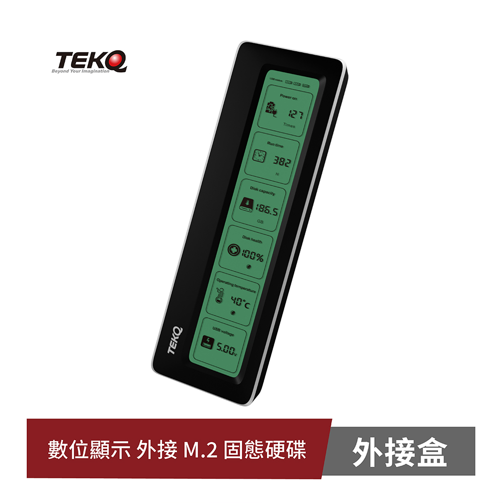 TEKQ 數位顯示 M.2 SSD 固態硬碟 外接盒 0GB-夜幕黑