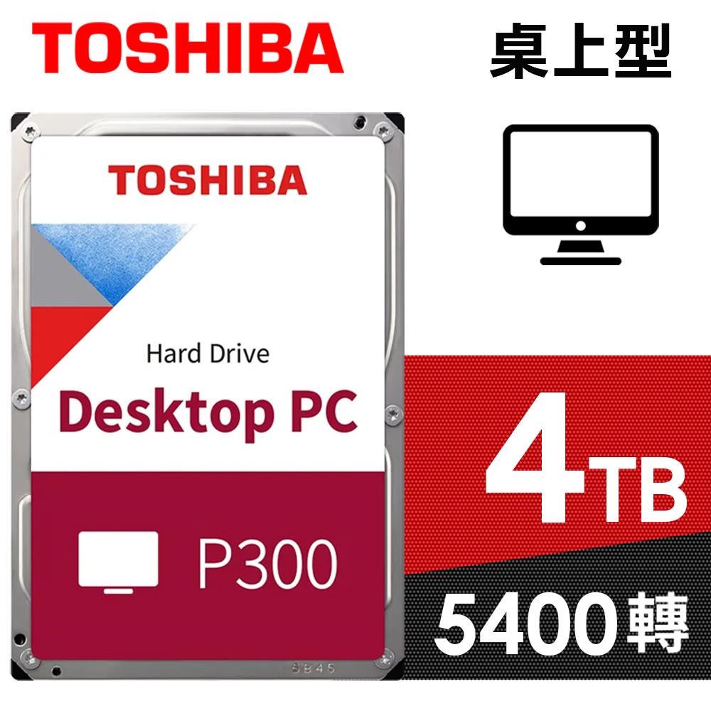 WD 威騰[藍標] 2TB 3.5吋桌上型硬碟(20EARZ) - PChome 24h購物