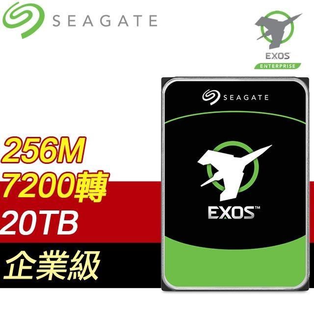 Seagate 希捷 企業號 20TB 3.5吋 7200轉 256M快取 SATA3 EXOS企業級硬碟 ST20000NM002H