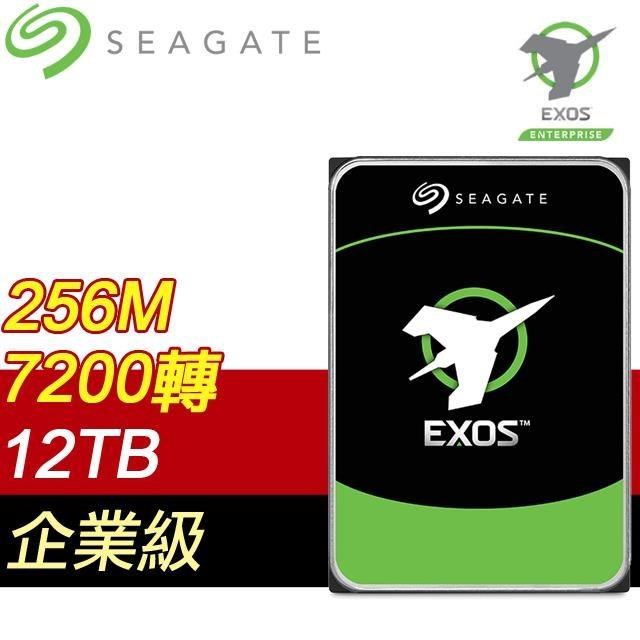 Seagate 希捷 企業號 12TB 3.5吋 7200轉 256M快取 SATA3 EXOS企業級硬碟 ST12000NM002H