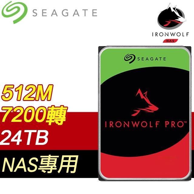 Seagate 希捷 IronWolf PRO 24TB 7200轉 NAS專用硬碟 ST24000NT002-5Y