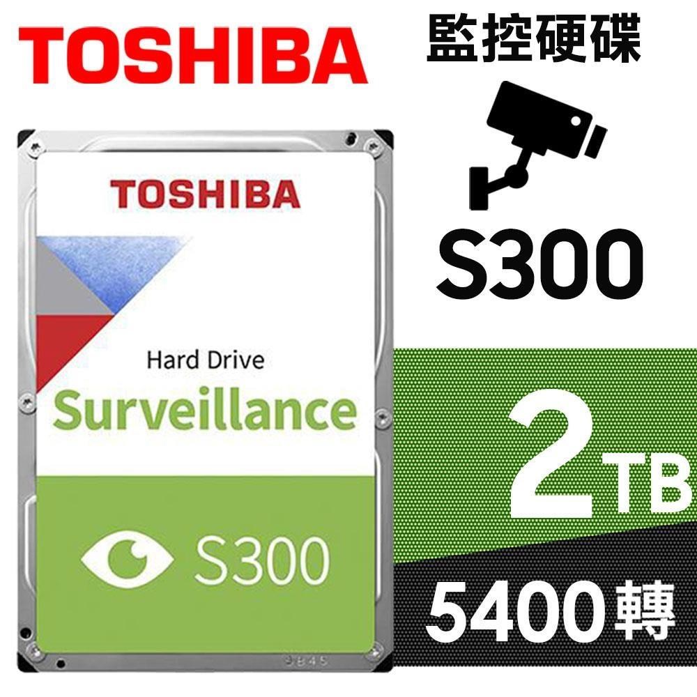 TOSHIBA 東芝 【S300】2TB 3.5吋 AV影音監控硬碟(HDWT720UZSVA)（其他規格）