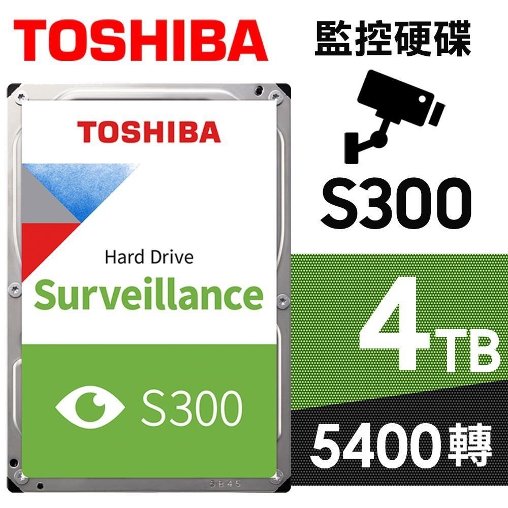 TOSHIBA 東芝 【S300】4TB 3.5吋 AV影音監控硬碟(HDWT840UZSVA)