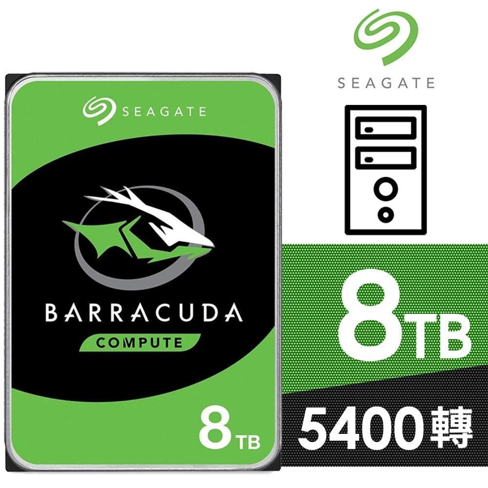 Seagate 希捷 【BarraCuda】8TB 3.5吋桌上型硬碟(ST8000DM004)