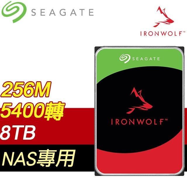 Seagate 希捷 那嘶狼 IronWolf 8TB 5400轉 NAS專用硬碟(ST8000VN002-3Y)