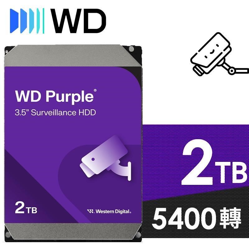 WD 威騰 【紫標】2TB 3.5吋 23PURZ 監控專用硬碟(WD23PURZ)