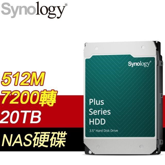 Synology 群暉 HAT3320 PLUS 20TB 7200轉 512MB NAS硬碟
