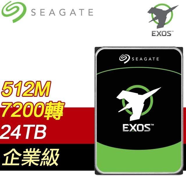 Seagate 希捷 企業號 24TB 3.5吋 7200轉 512M快取 SATA3 EXOS企業級硬碟