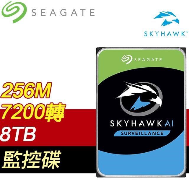 Seagate 希捷 監控鷹AI 8TB 7200轉 256MB 硬碟(ST8000VE001-5Y)
