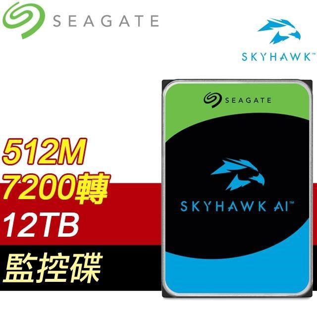 Seagate 希捷 監控鷹AI 12TB 7200 512M 硬碟