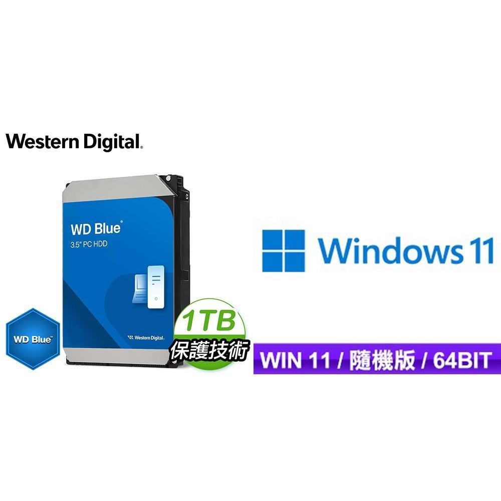 WD 威騰 〈限時〉藍標 1TB 硬碟(WD10EARZ-3Y)+Windows 11 64bit 隨機版《含DVD》