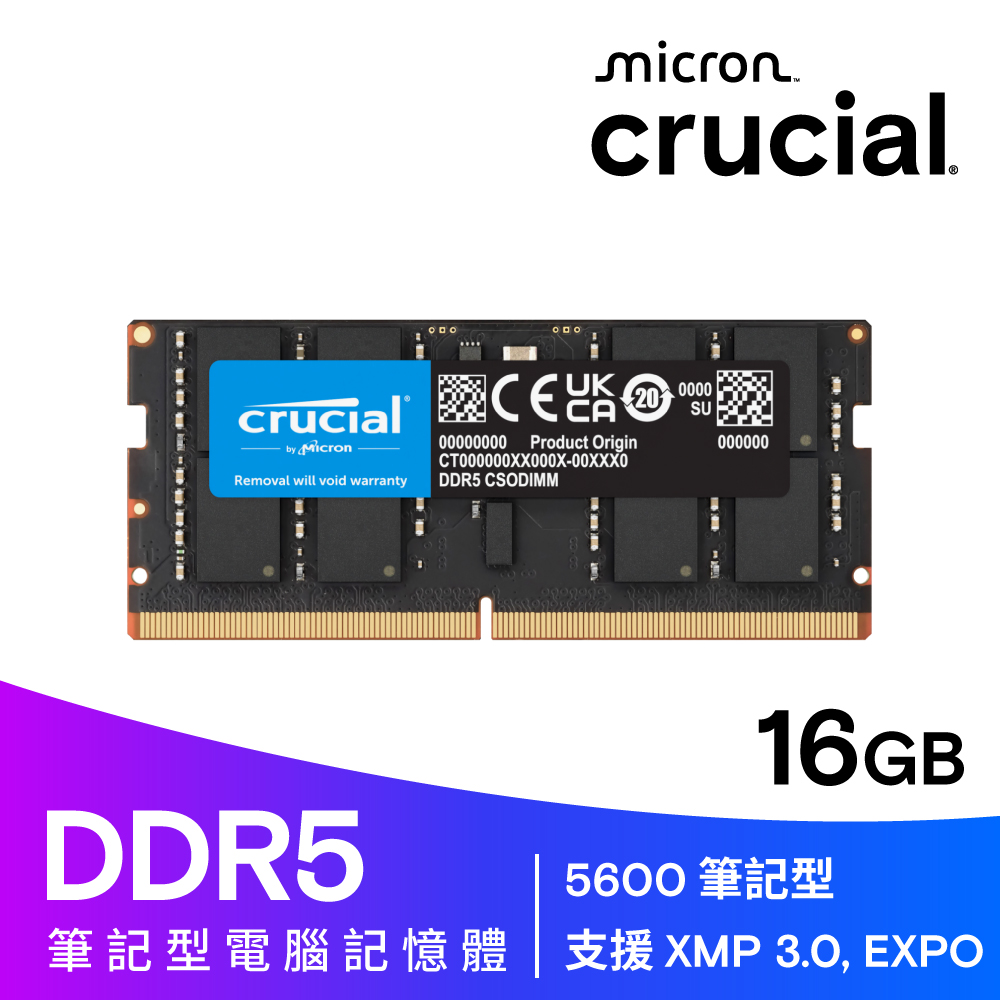Micron 美光Crucial DDR5 5600 16GB 筆記型記憶體(CT16G56C46S5