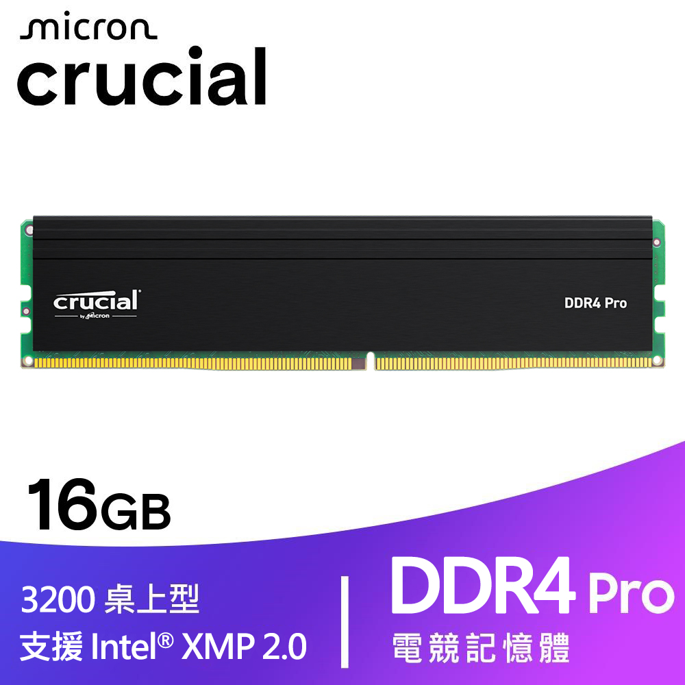 Kingston 金士頓DDR5 4800 16GB 桌上型記憶體(KVR48U40BS8-16