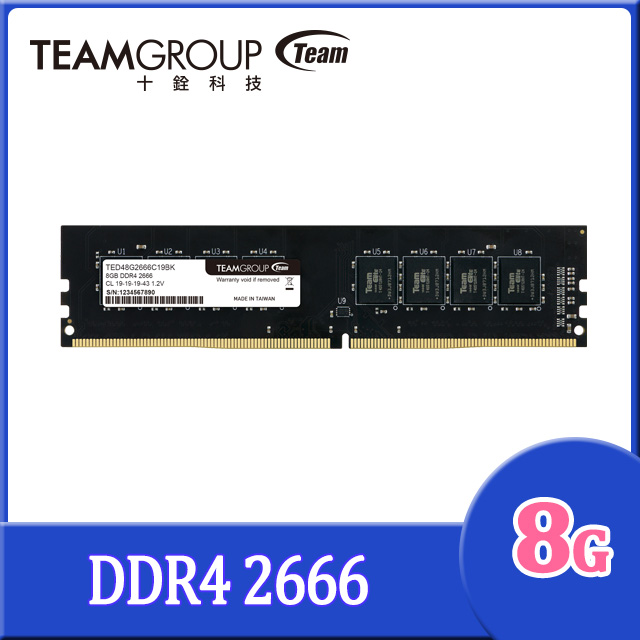 sp 廣穎DDR4 2666 8GB 桌上型記憶體(008GBLFU266X02) - PChome 24h購物