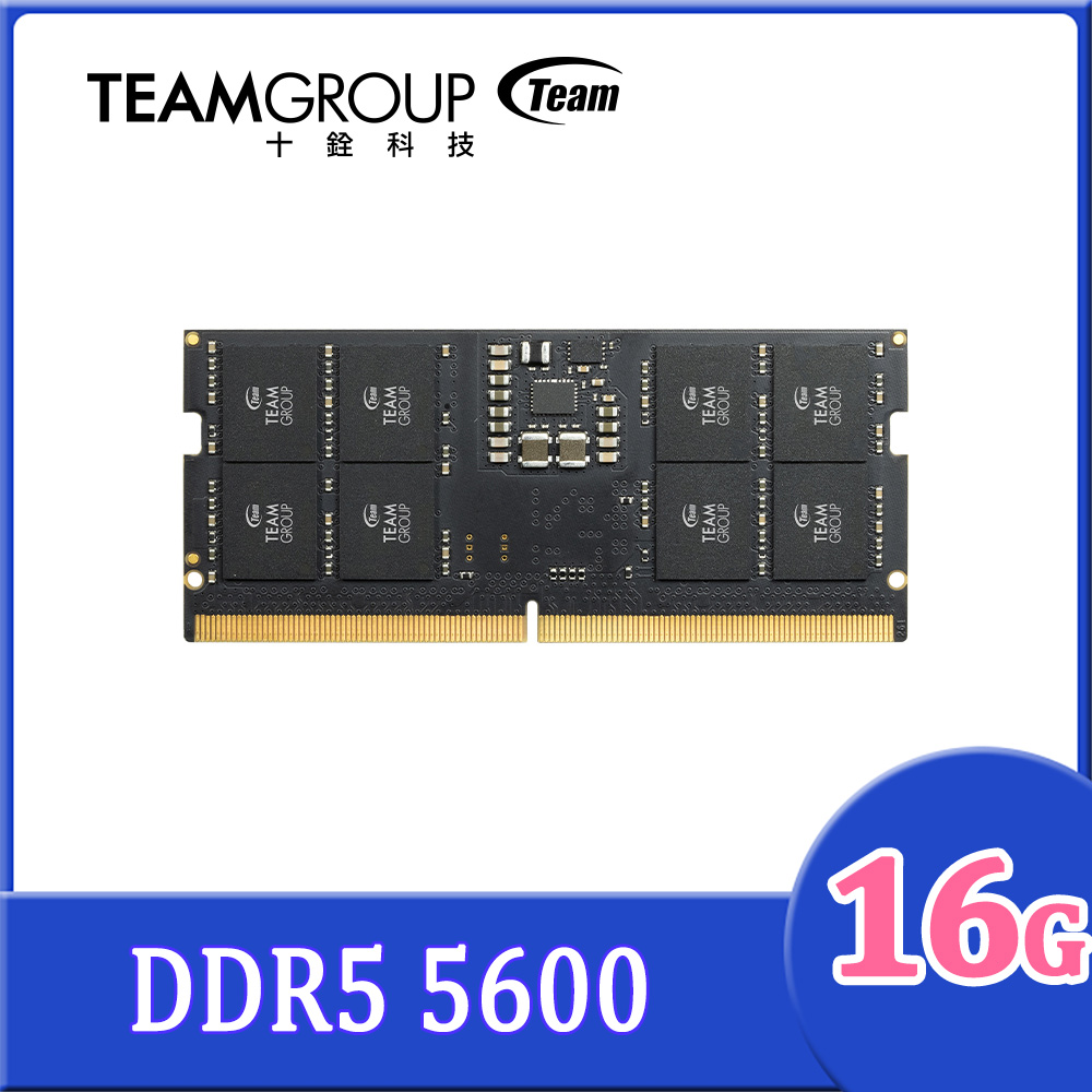 Team 十銓 ELITE DDR5 5600 16GB CL46 筆記型記憶體