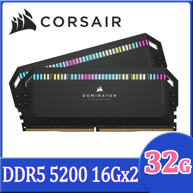 Corsair 海盜船DOMINATOR PLATINUM RGB DDR5 5200 32GB(16Gx2) 桌上型