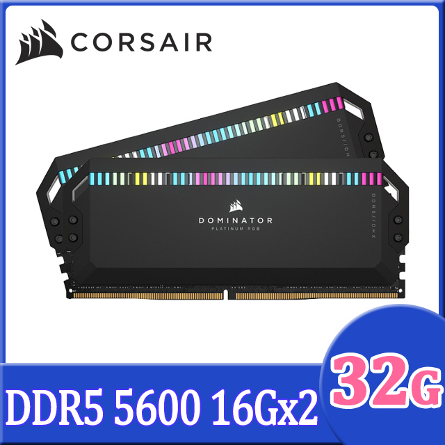 Corsair 海盜船DOMINATOR PLATINUM RGB DDR5 5600MHz 32GB(16GB*2)桌上