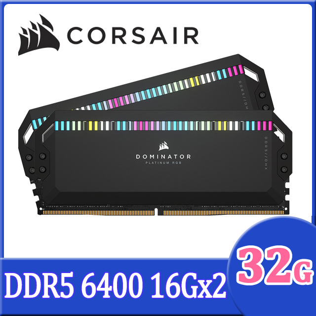 Corsair 海盜船 DOMINATOR PLATINUM RGB DDR5 6400 32GB(16Gx2) 桌上型超頻記憶體-黑色