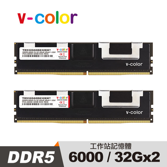 V-Color DDR5 6000 64GB (32GBX2) OC R-DIMM 工作站專用記憶體- PChome 