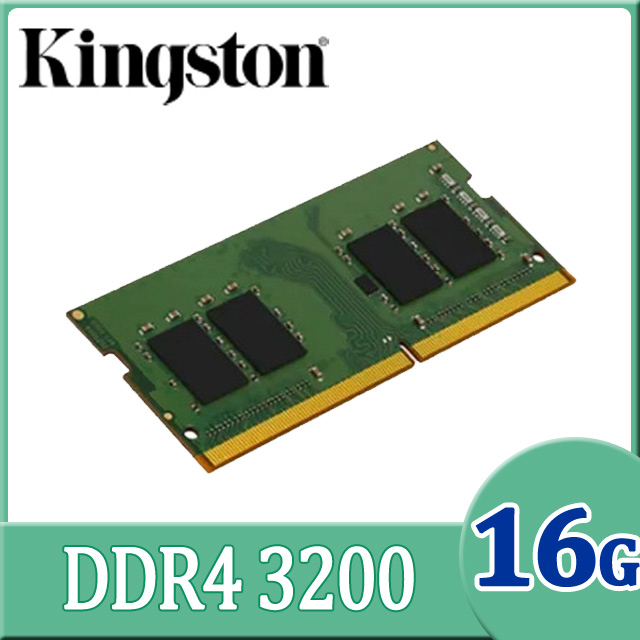 Kingston 金士頓 DDR4 3200 16GB 筆記型記憶體(KVR32S22S8/16)