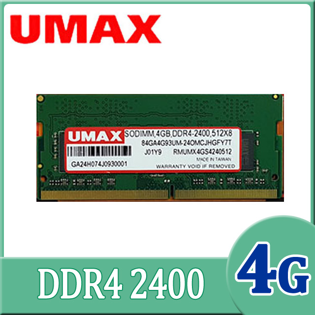 UMAX DDR4 2666 8GB 筆記型記憶體- PChome 24h購物