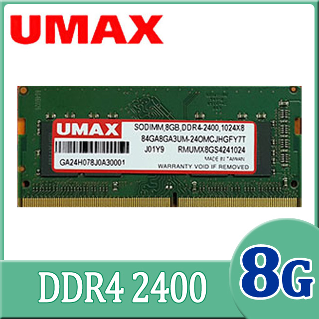 UMAX DDR4 2400 8GB 筆記型記憶體- PChome 24h購物