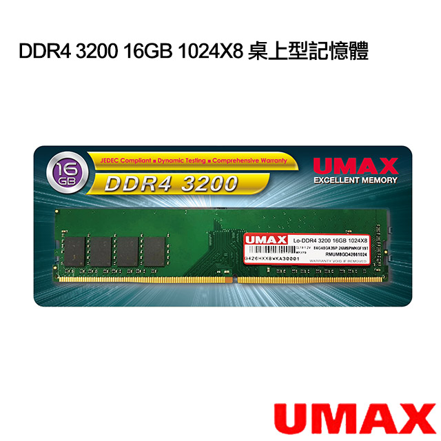 UMAX DDR4 3200 32GB (16G*2)含散熱片1024X8 桌上型記憶體- PChome 24h購物