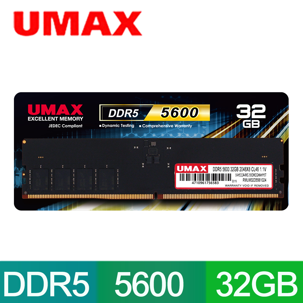 UMAX DDR4-2666(PC4-21300) 32GB/16GBx2メモリ UMAX DDR4 2666 32GB