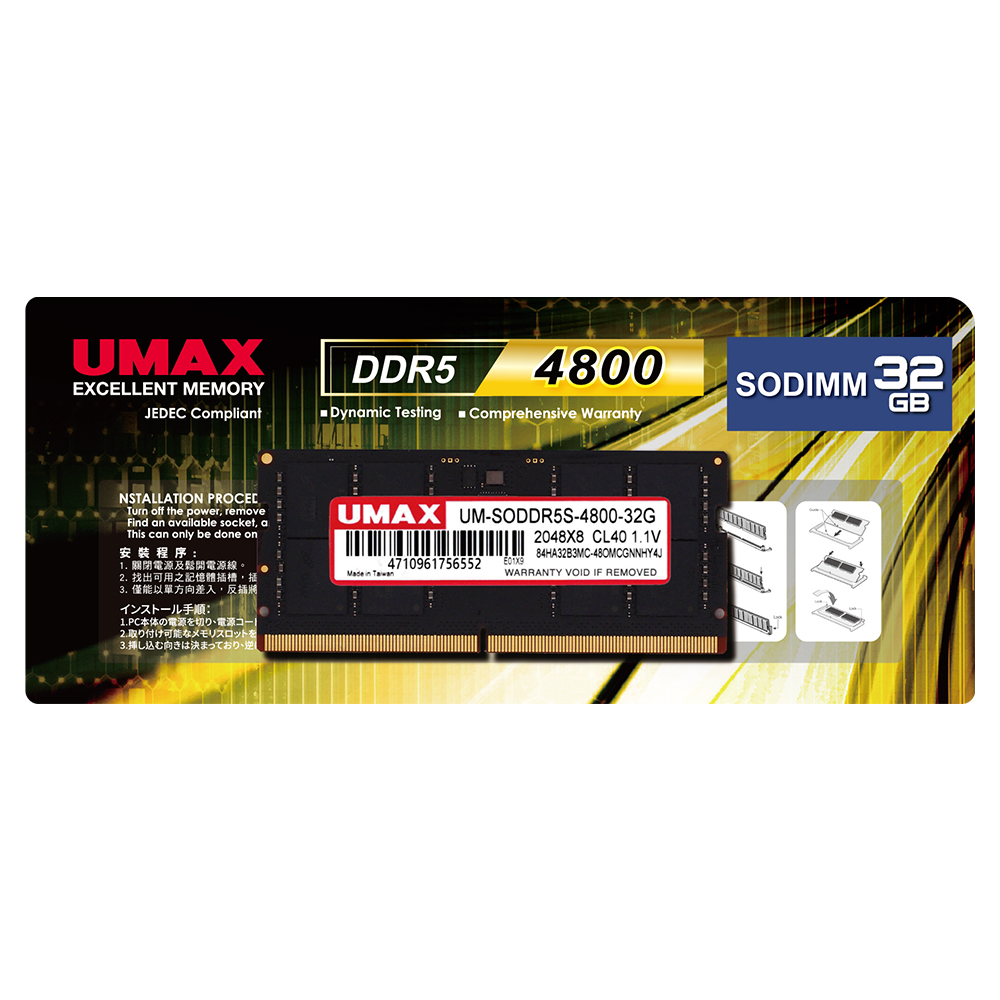 UMAX DDR5 4800 32G 筆記型記憶體- PChome 24h購物