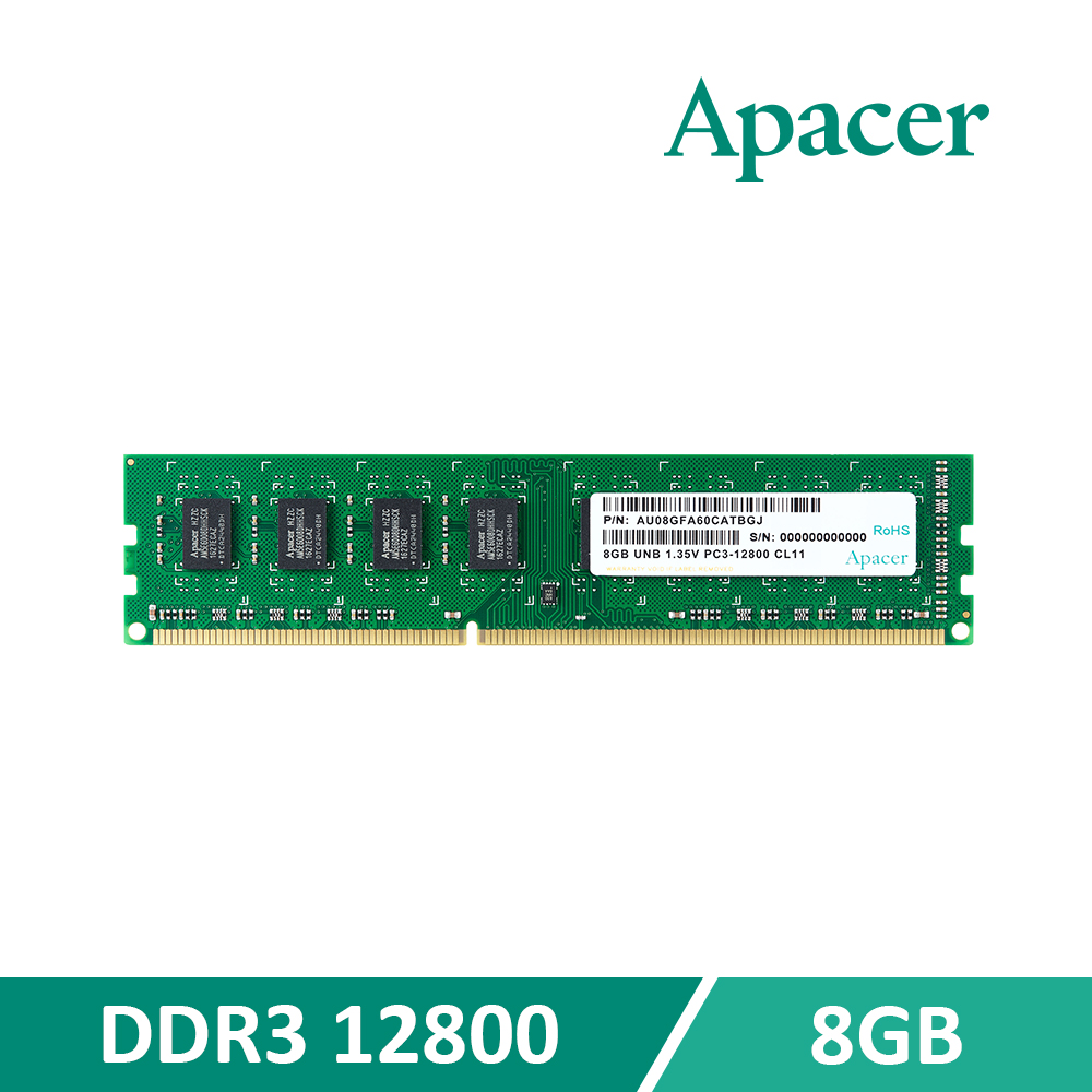 Apacer 宇瞻 DDR3L 1600 8GB 1.35V 桌上型記憶體