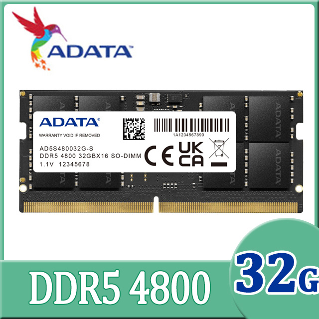 ADATA 威剛DDR5 4800 32GB 筆記型記憶體(AD5S480032G-S
