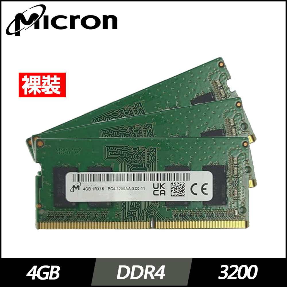 Micron 美光Crucial DDR4 3200 32G SODIMM 筆記型記憶體