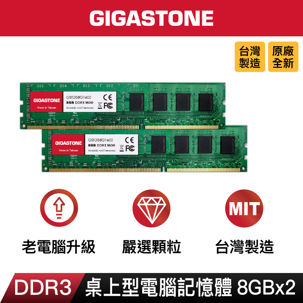 【超希少品、美品】TECMIYO　16GB (8GB×2枚) DDR3-1333 000001_1741849509.jpg