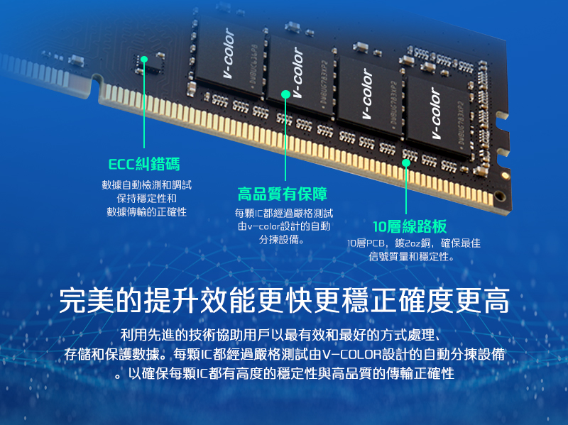 V-Color DDR4 2400 64GB(32GBX2) R-DIMM 伺服器專用記憶體- PChome 24h購物