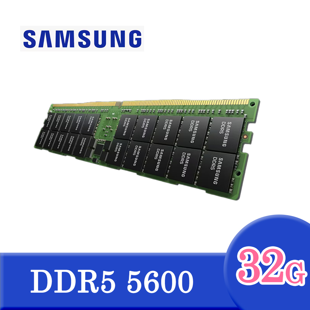 Samsung 三星DDR5 4800 64GB ECC R-DIMM 伺服器記憶體- PChome 24h購物